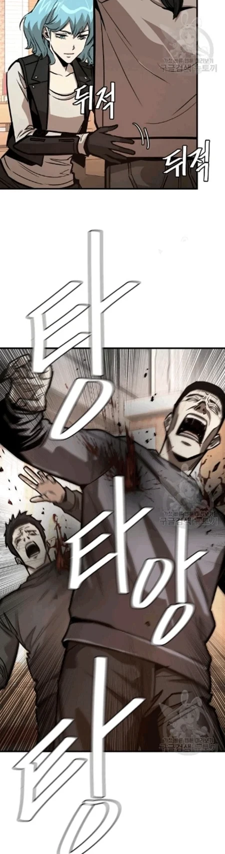 Halaman 21 — Return Survival Chapter 69