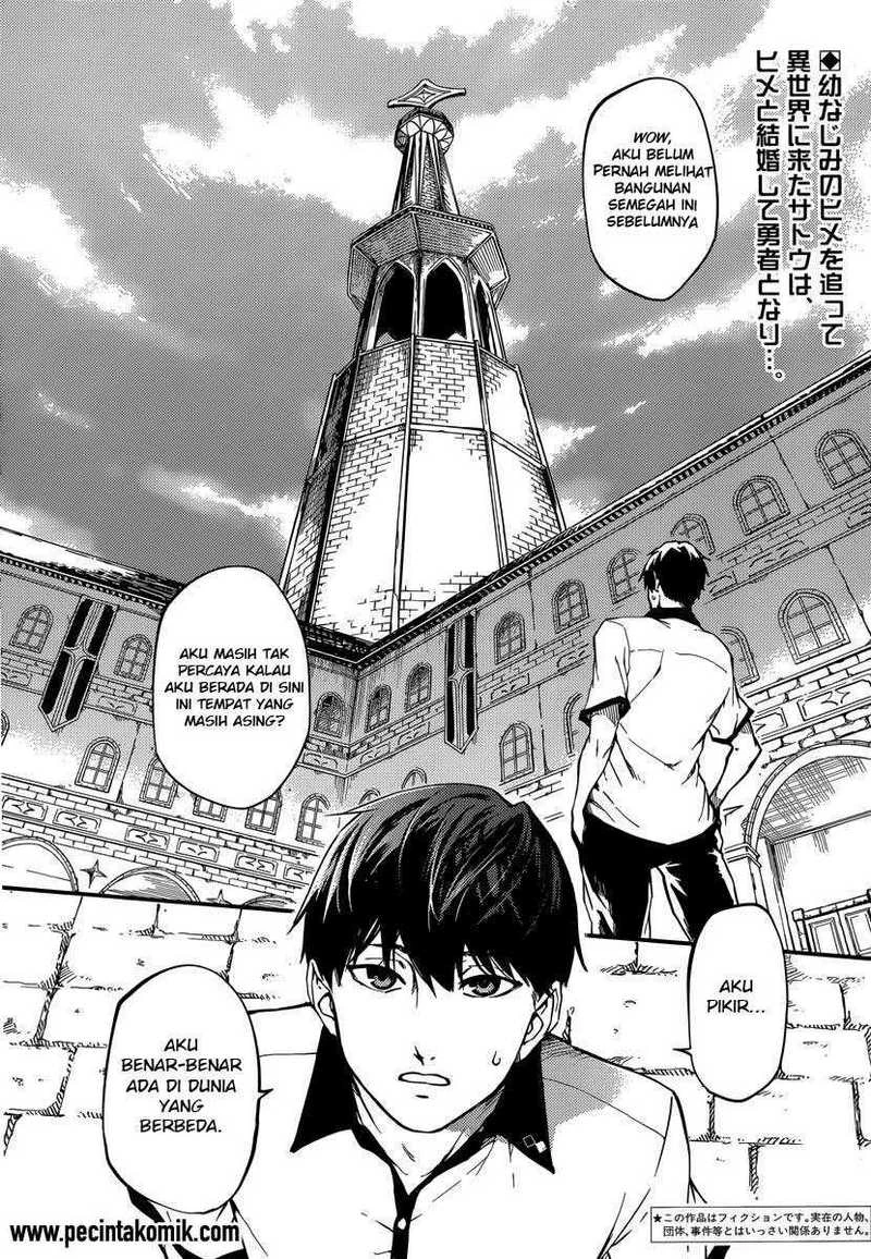 Halaman 3 — Kekkon Yubiwa Monogatari Chapter 2
