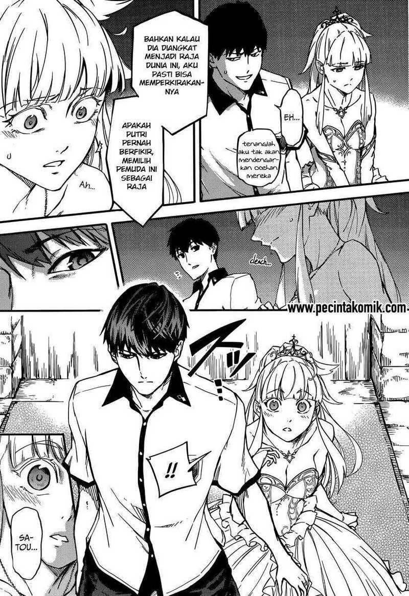 Halaman 8 — Kekkon Yubiwa Monogatari Chapter 2