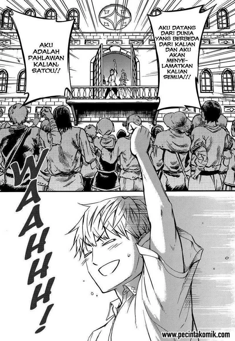Halaman 12 — Kekkon Yubiwa Monogatari Chapter 2