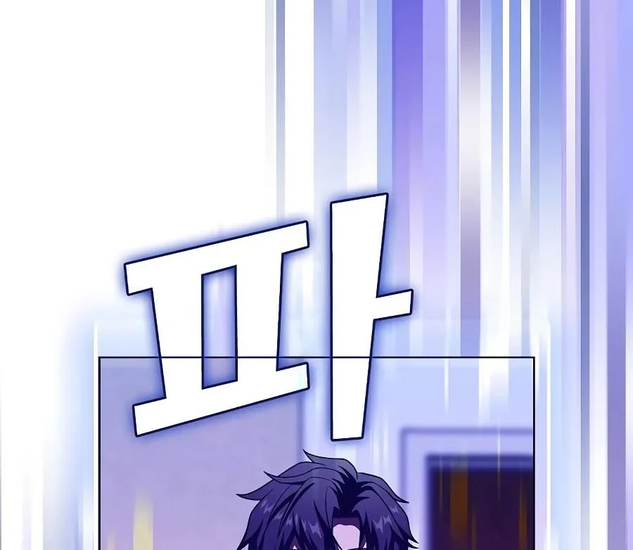 Halaman 21 — The Advanced Player of the Tutorial Tower Chapter 65