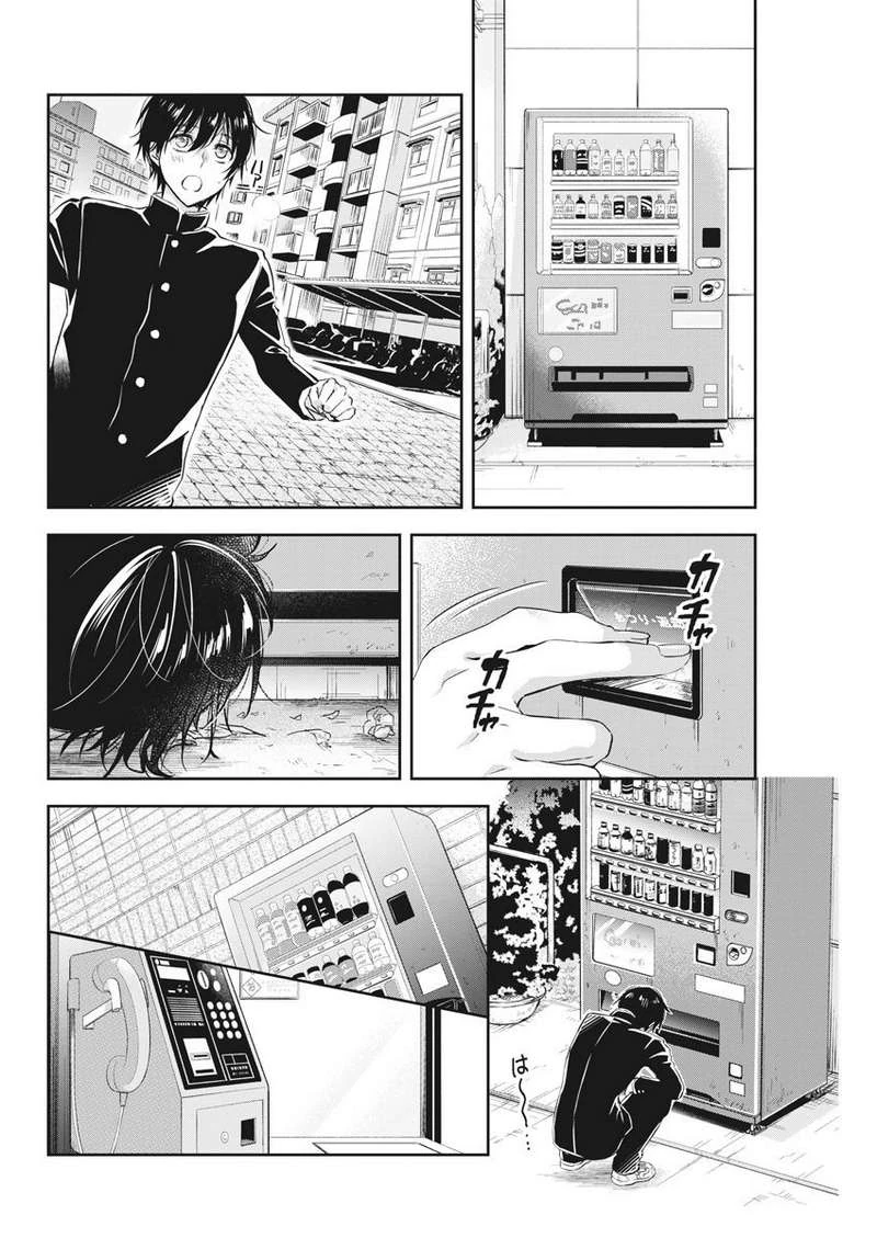 Halaman 8 — By Spring Chapter 3