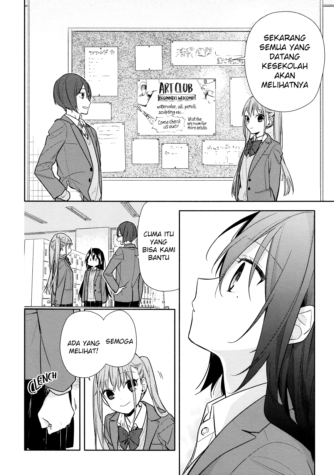 Halaman 11 — Horimiya Chapter 105