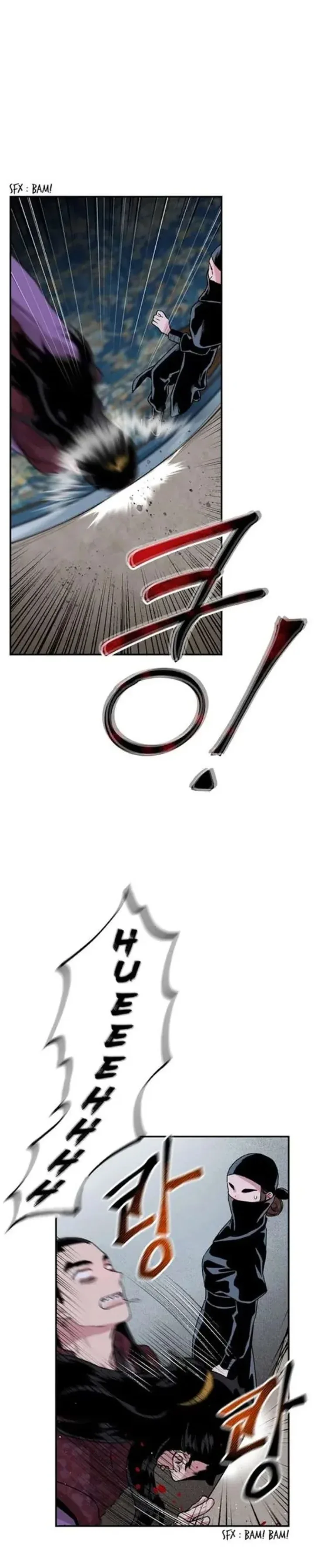 Halaman 8 — Master Villainess the Invincible! Chapter 14
