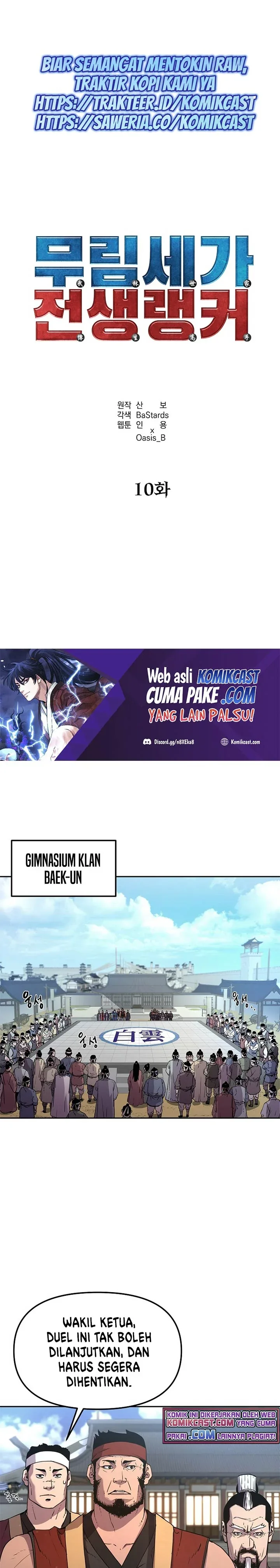 Halaman 4 — The Reborn Ranker Chronicles Chapter 10