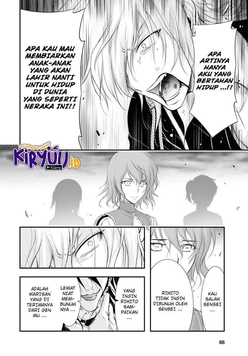 Halaman 5 — Plunderer Chapter 81.2