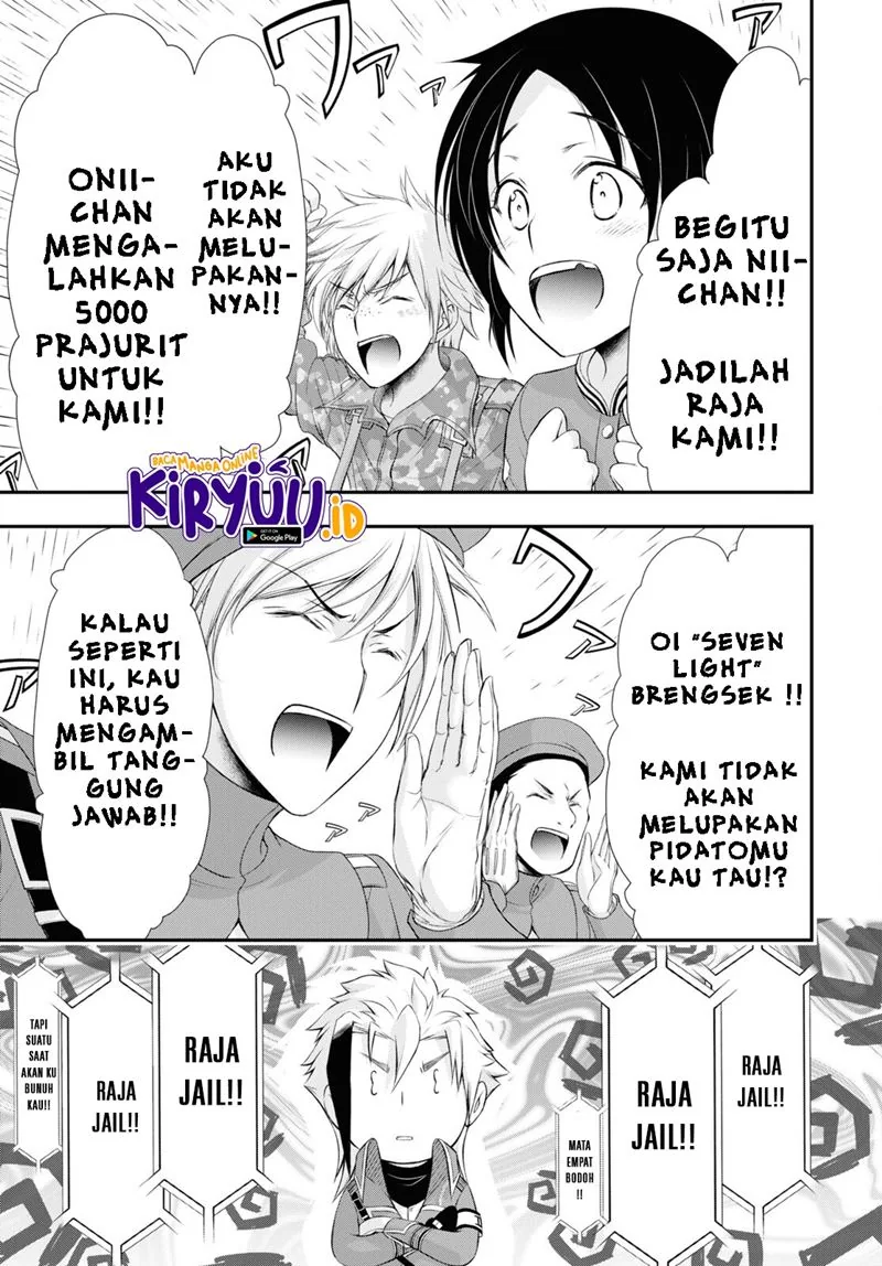 Halaman 20 — Plunderer Chapter 81.2