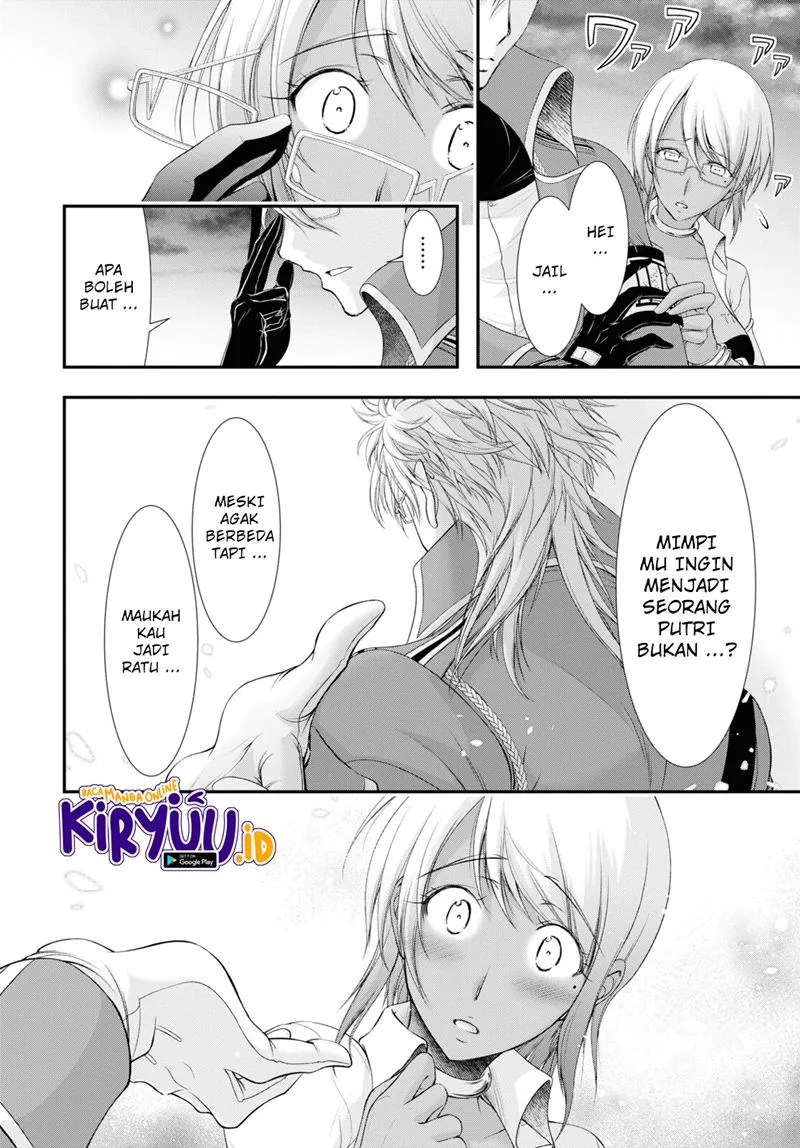 Halaman 21 — Plunderer Chapter 81.2
