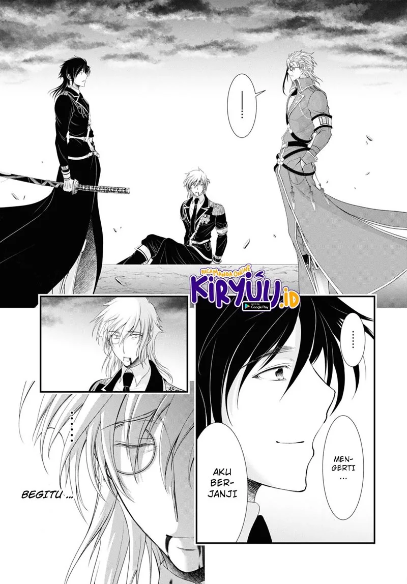 Halaman 25 — Plunderer Chapter 81.2