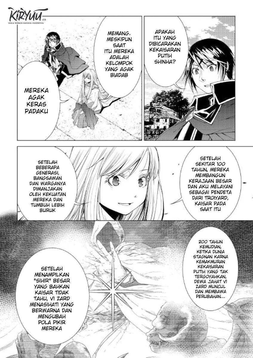 Halaman 15 — World Customize Creator Chapter 75