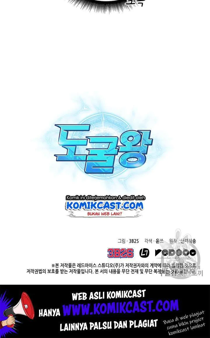 Halaman 110 — Tomb Raider King Chapter 86