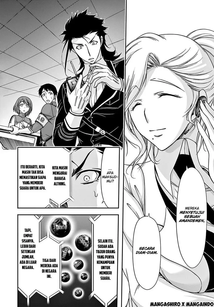 Halaman 12 — Plunderer Chapter 24