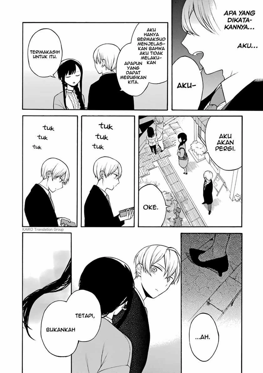 Halaman 3 — Naka no Warui Iinazuke no Hanashi Chapter 7