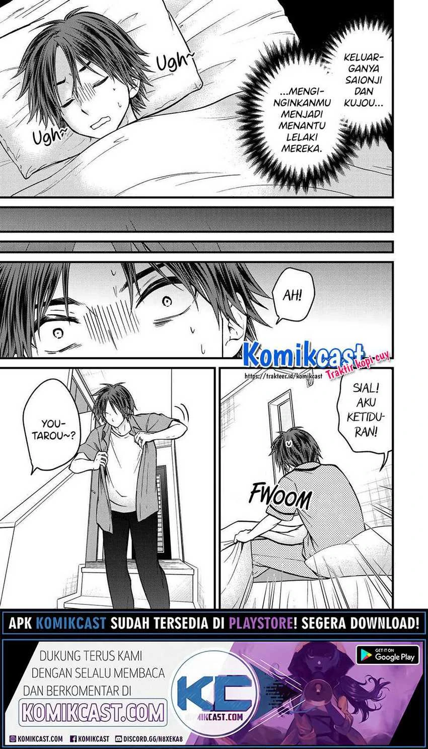 Halaman 3 — Ojousama no Shimobe Chapter 51