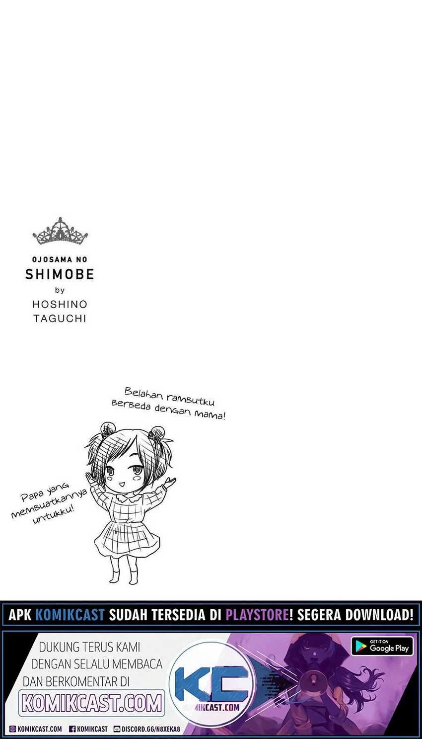 Halaman 17 — Ojousama no Shimobe Chapter 51