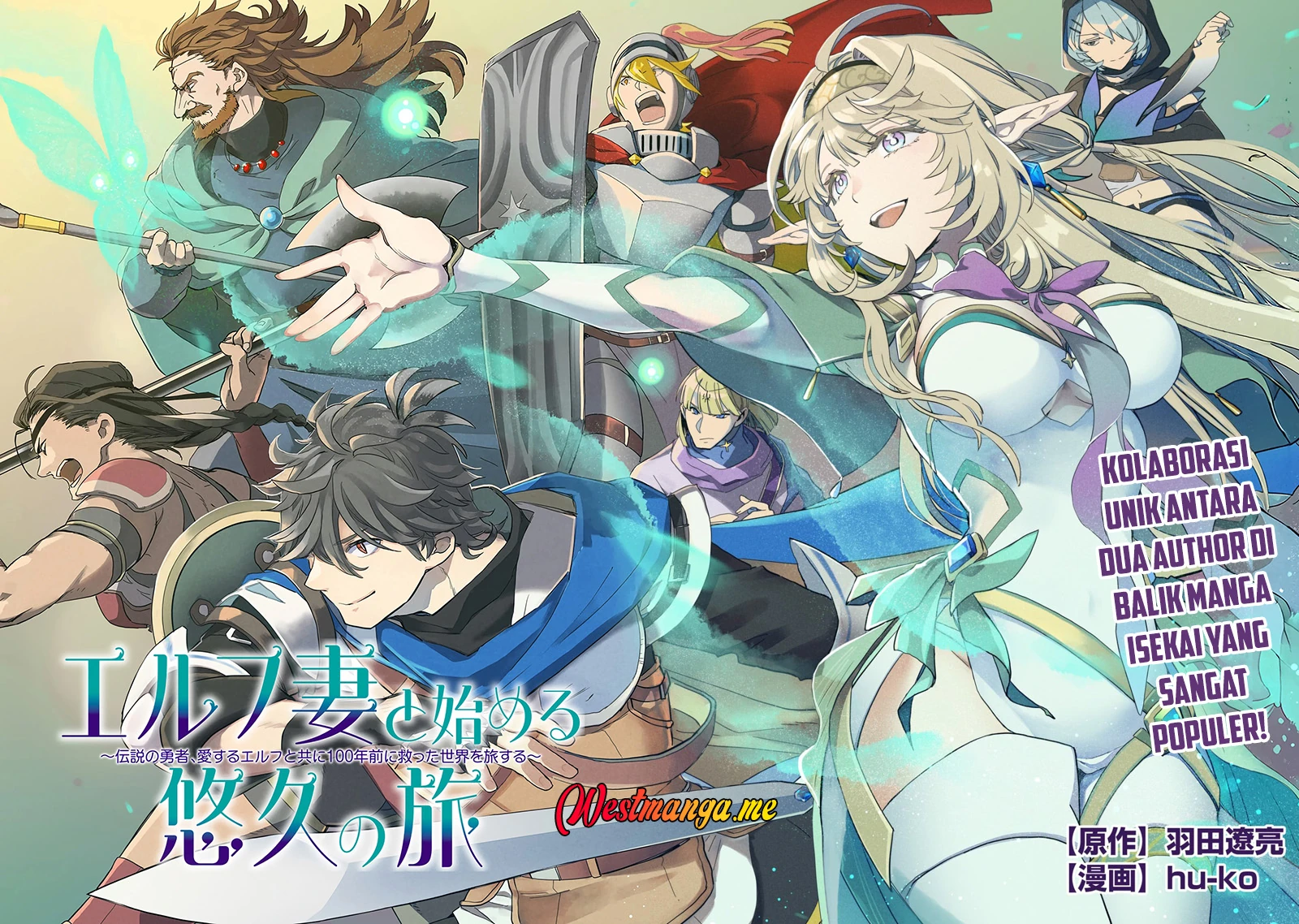 Halaman 3 — Elf-zuma to Hajimeru Yuukyuu no Tabi: Densetsu no Yuusha, Aisuru Elf to Tomo ni 100-nen Mae ni Sukutta Sekai wo Tabisuru Chapter 1