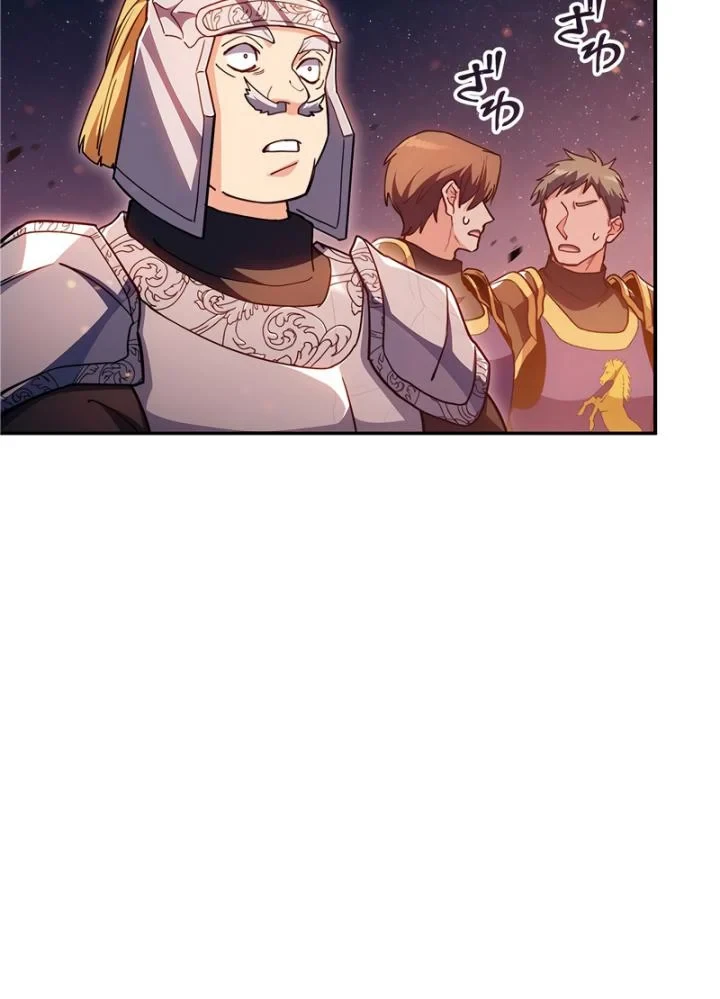 Halaman 17 — White Dragon Duke: Pendragon Chapter 74