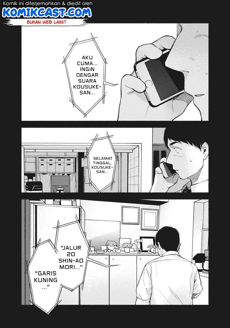 Halaman 3 — Musume no Tomodachi Chapter 54