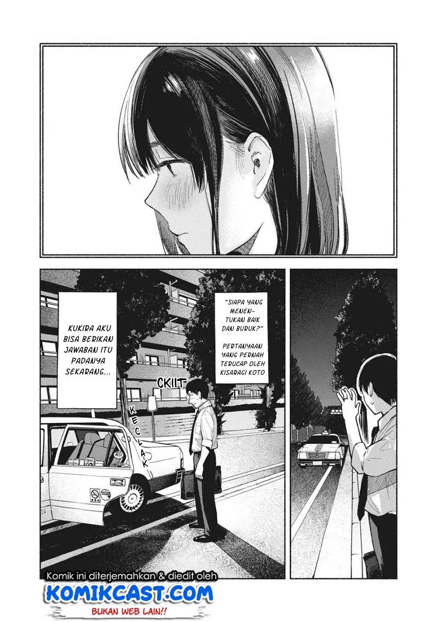 Halaman 4 — Musume no Tomodachi Chapter 54