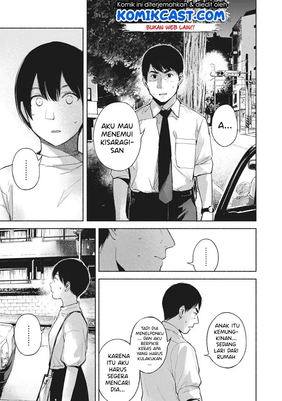 Halaman 8 — Musume no Tomodachi Chapter 54