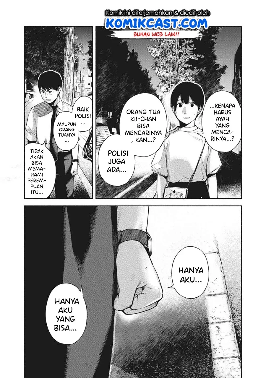 Halaman 9 — Musume no Tomodachi Chapter 54