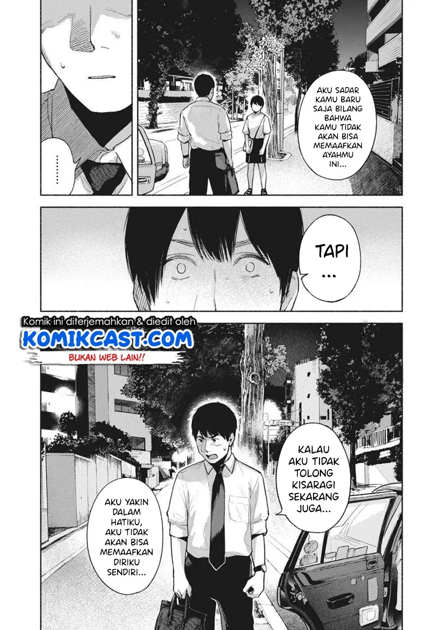 Halaman 14 — Musume no Tomodachi Chapter 54