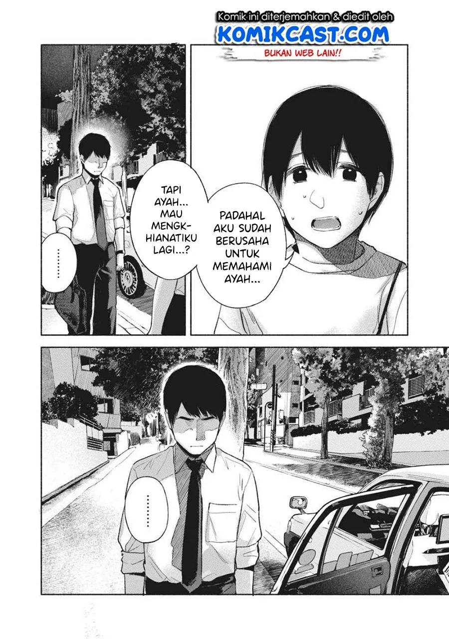 Halaman 17 — Musume no Tomodachi Chapter 54