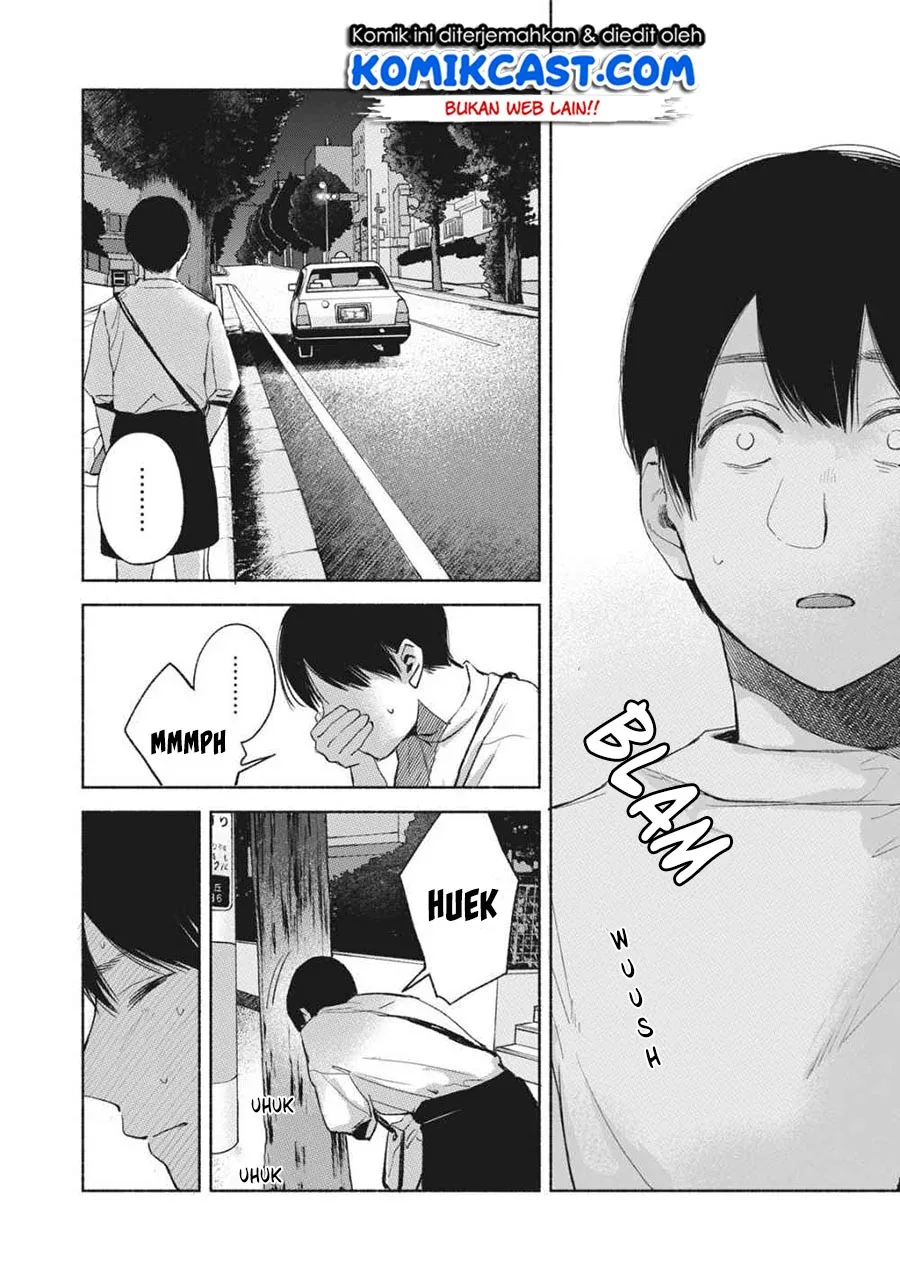 Halaman 19 — Musume no Tomodachi Chapter 54