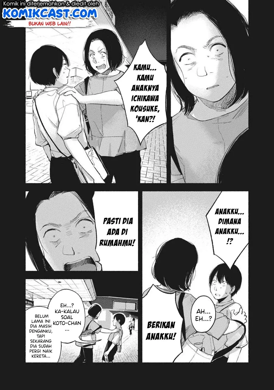 Halaman 23 — Musume no Tomodachi Chapter 54