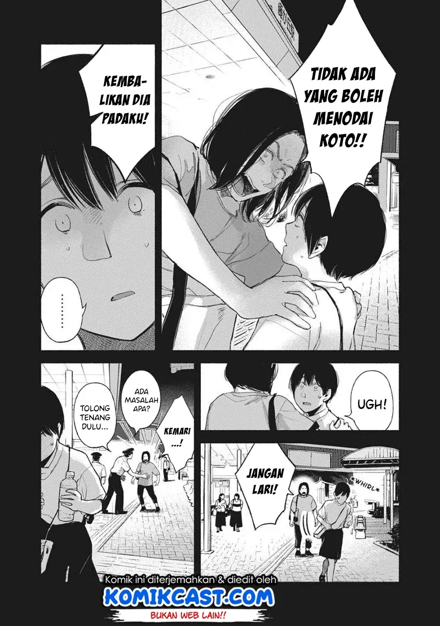 Halaman 24 — Musume no Tomodachi Chapter 54