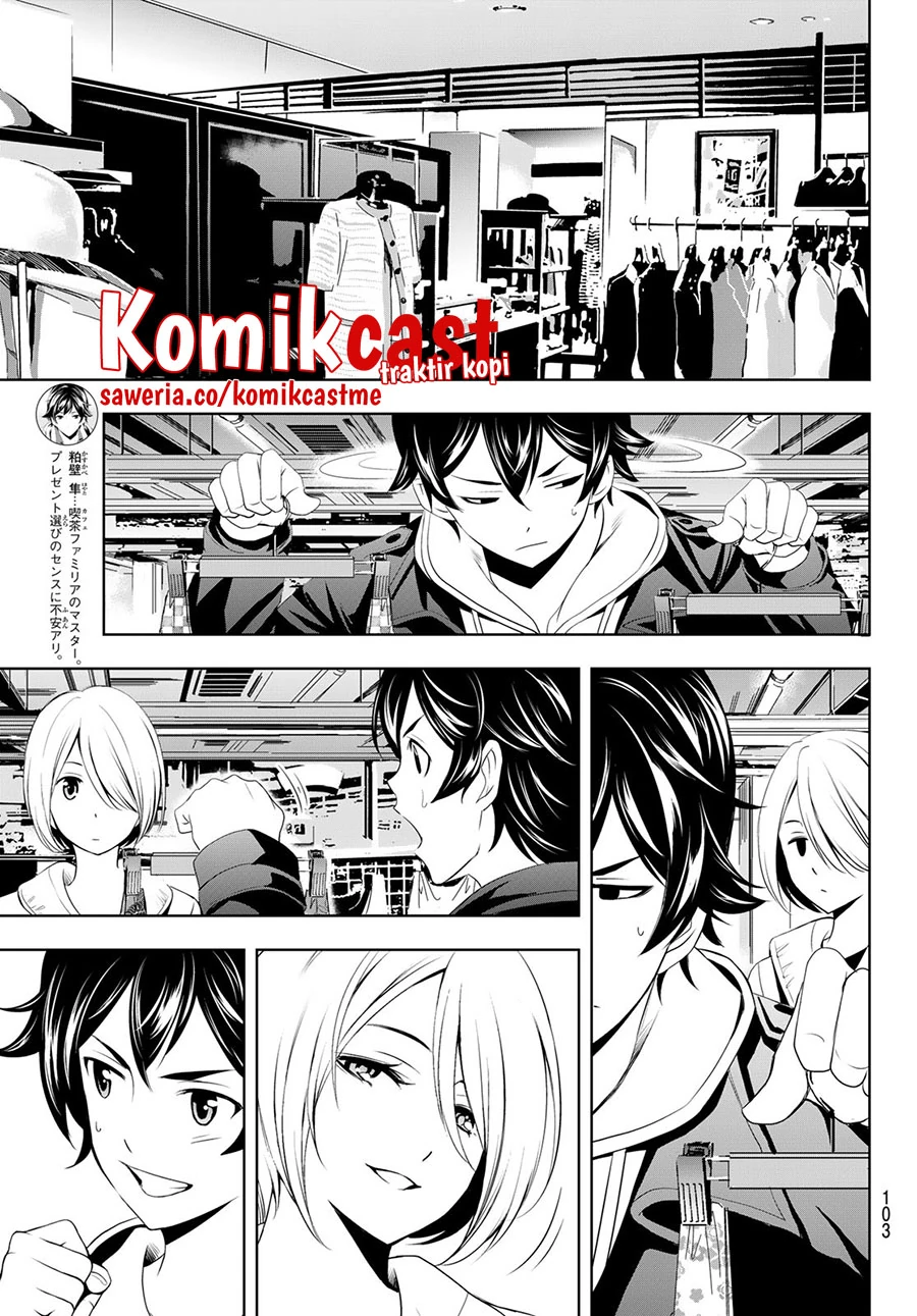 Halaman 7 — Megami no Café Terrace Chapter 67