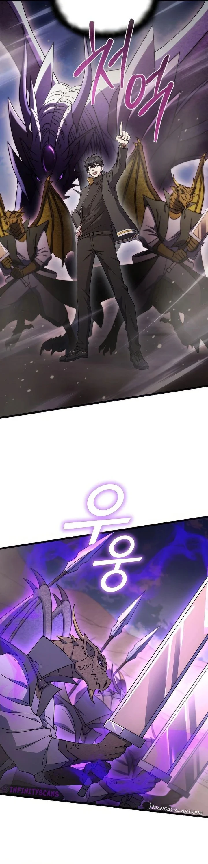 Halaman 9 — Leveling Beyond the Max Chapter 71