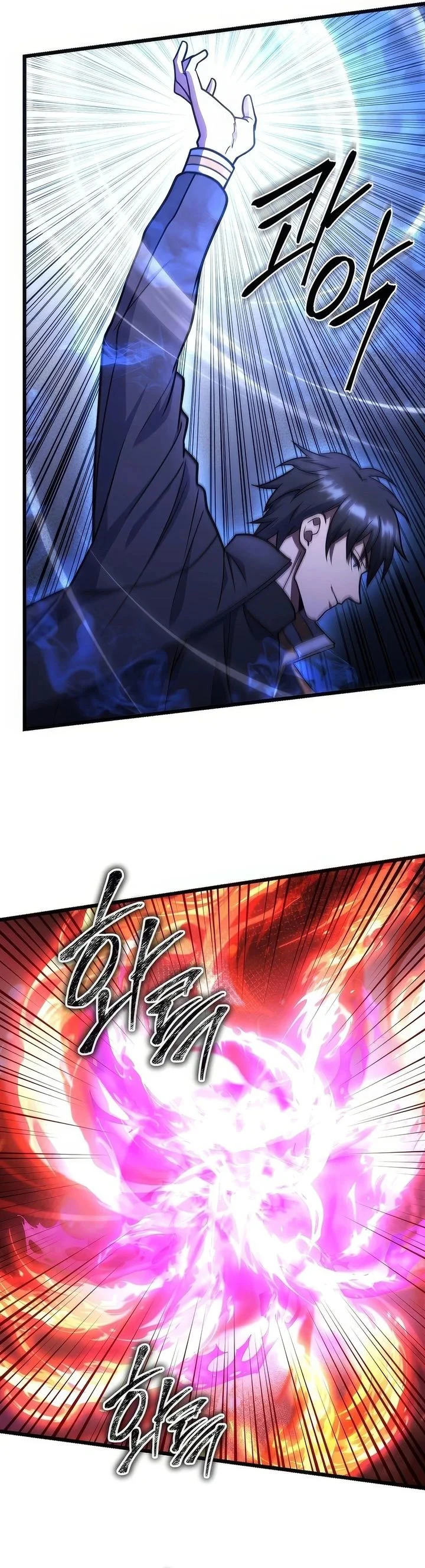 Halaman 12 — Leveling Beyond the Max Chapter 71