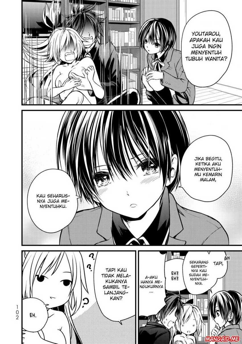 Halaman 11 — Ojousama no Shimobe Chapter 15