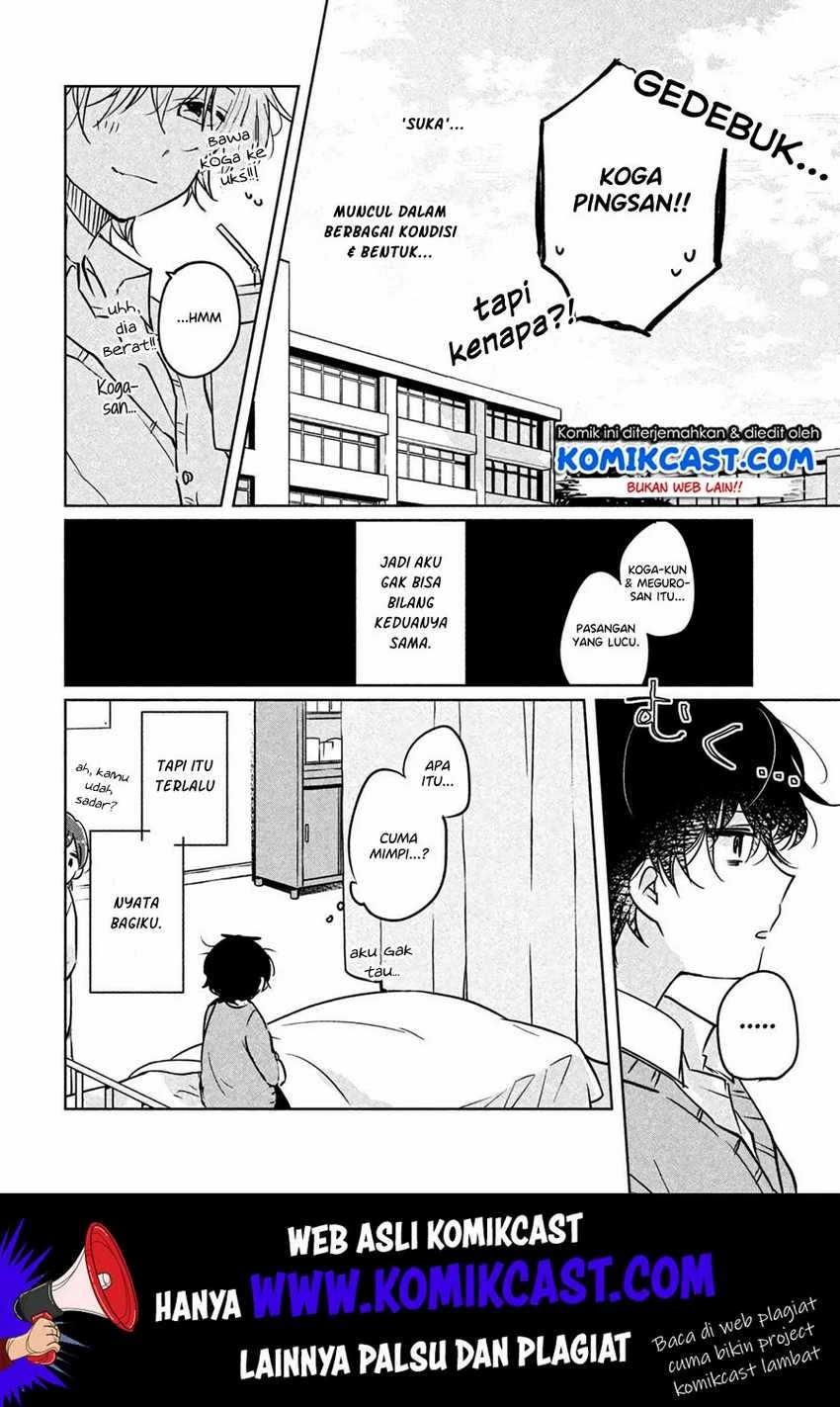 Halaman 11 — Meguro-san wa Hajimete ja Nai Chapter 6
