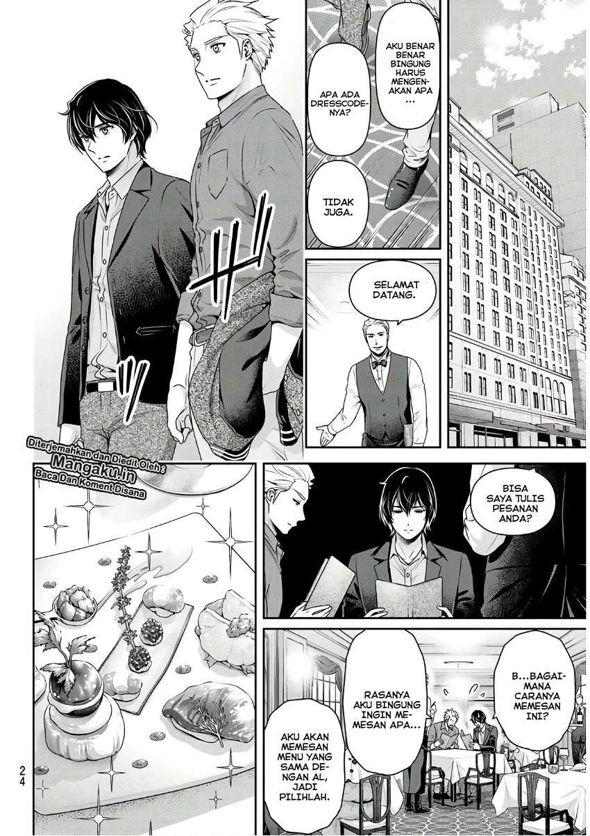 Halaman 7 — Domestic na Kanojo Chapter 251