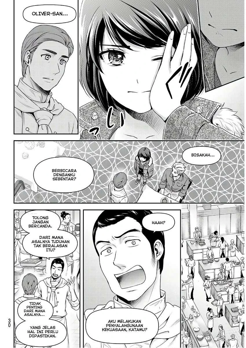 Halaman 12 — Domestic na Kanojo Chapter 251