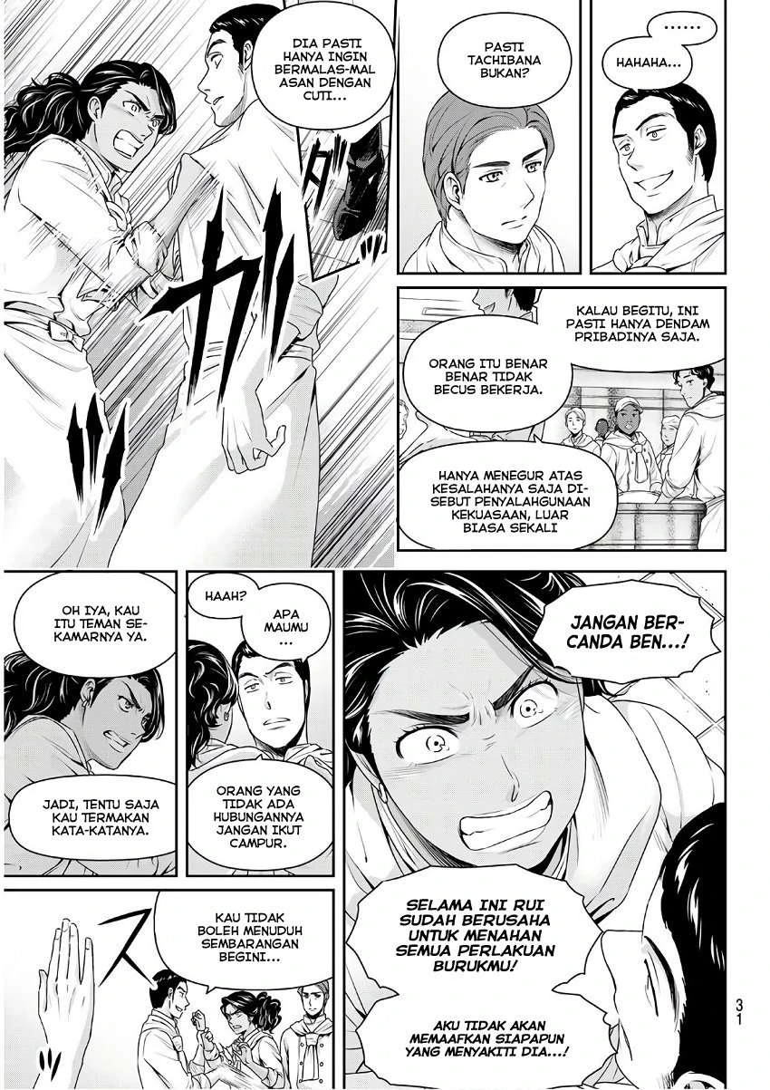Halaman 13 — Domestic na Kanojo Chapter 251