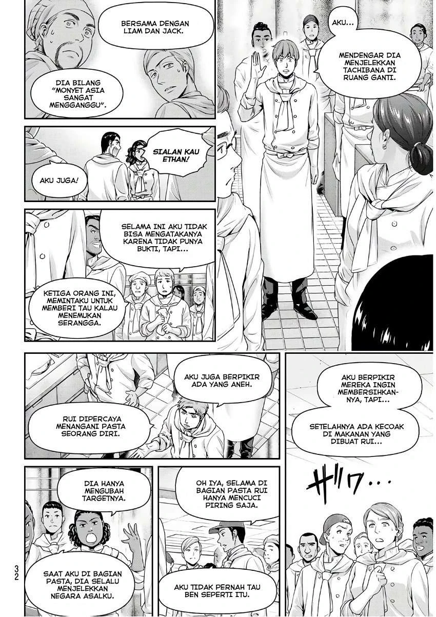 Halaman 14 — Domestic na Kanojo Chapter 251