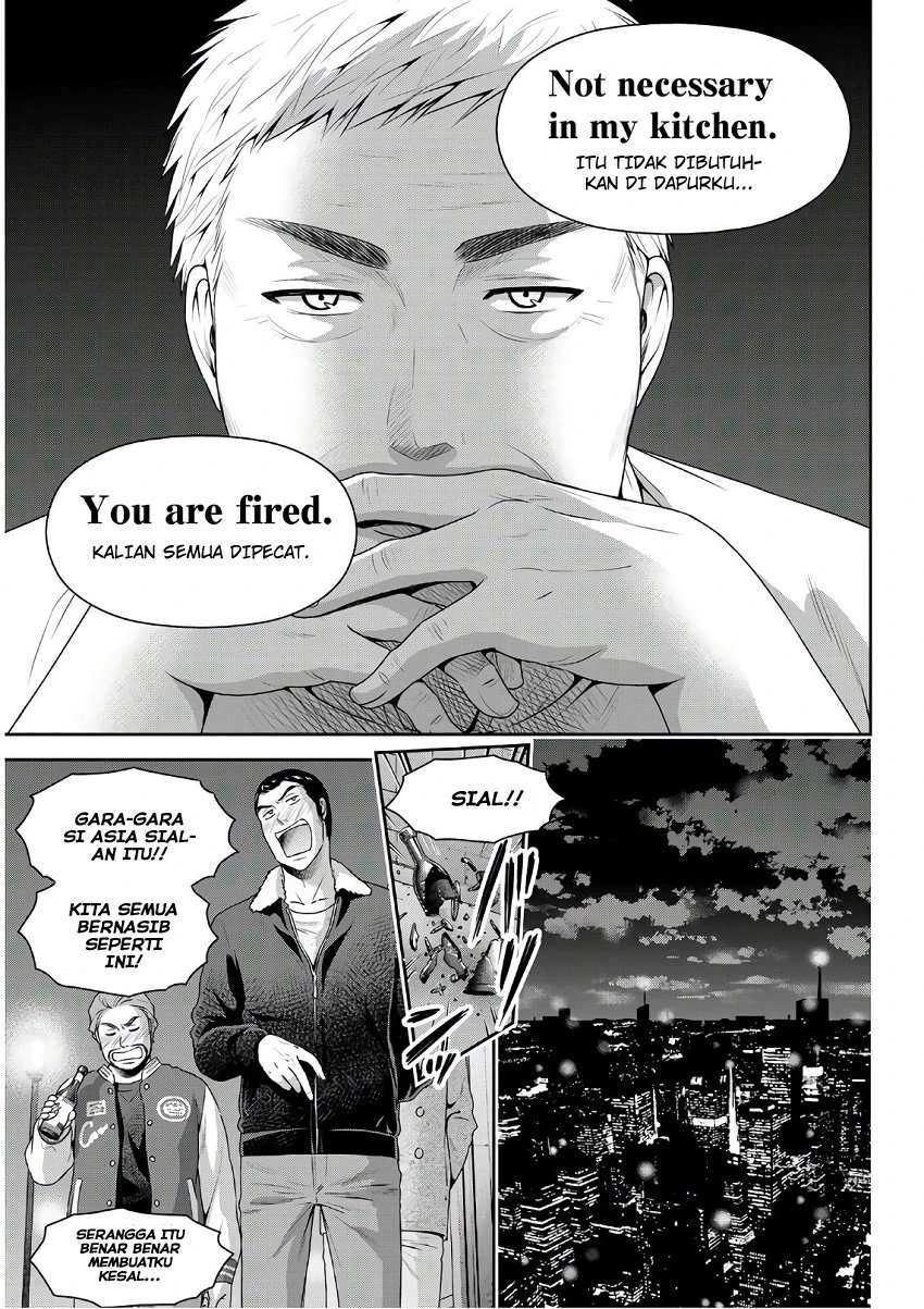 Halaman 17 — Domestic na Kanojo Chapter 251