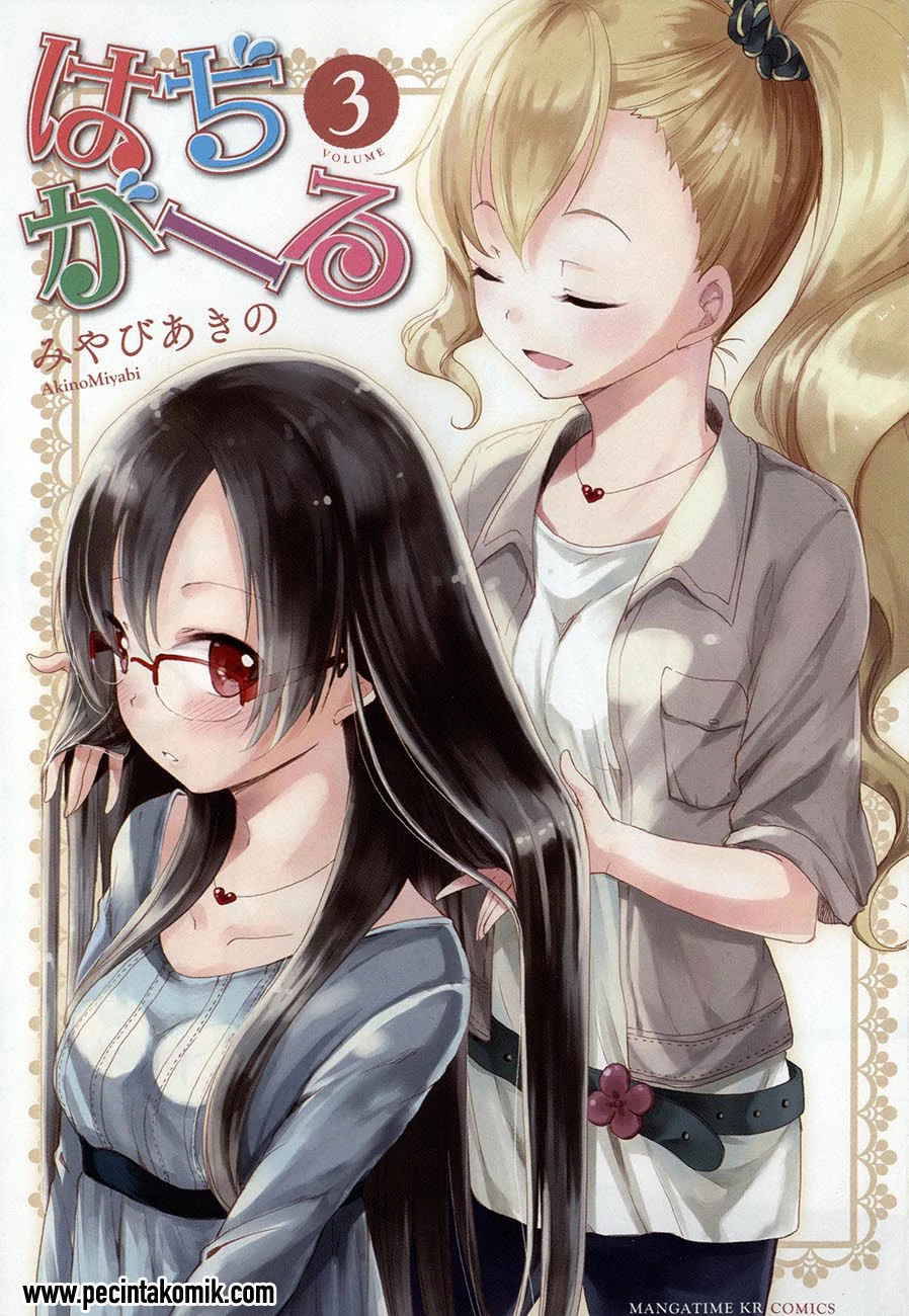 Halaman 3 — Hadi Girl Chapter 13