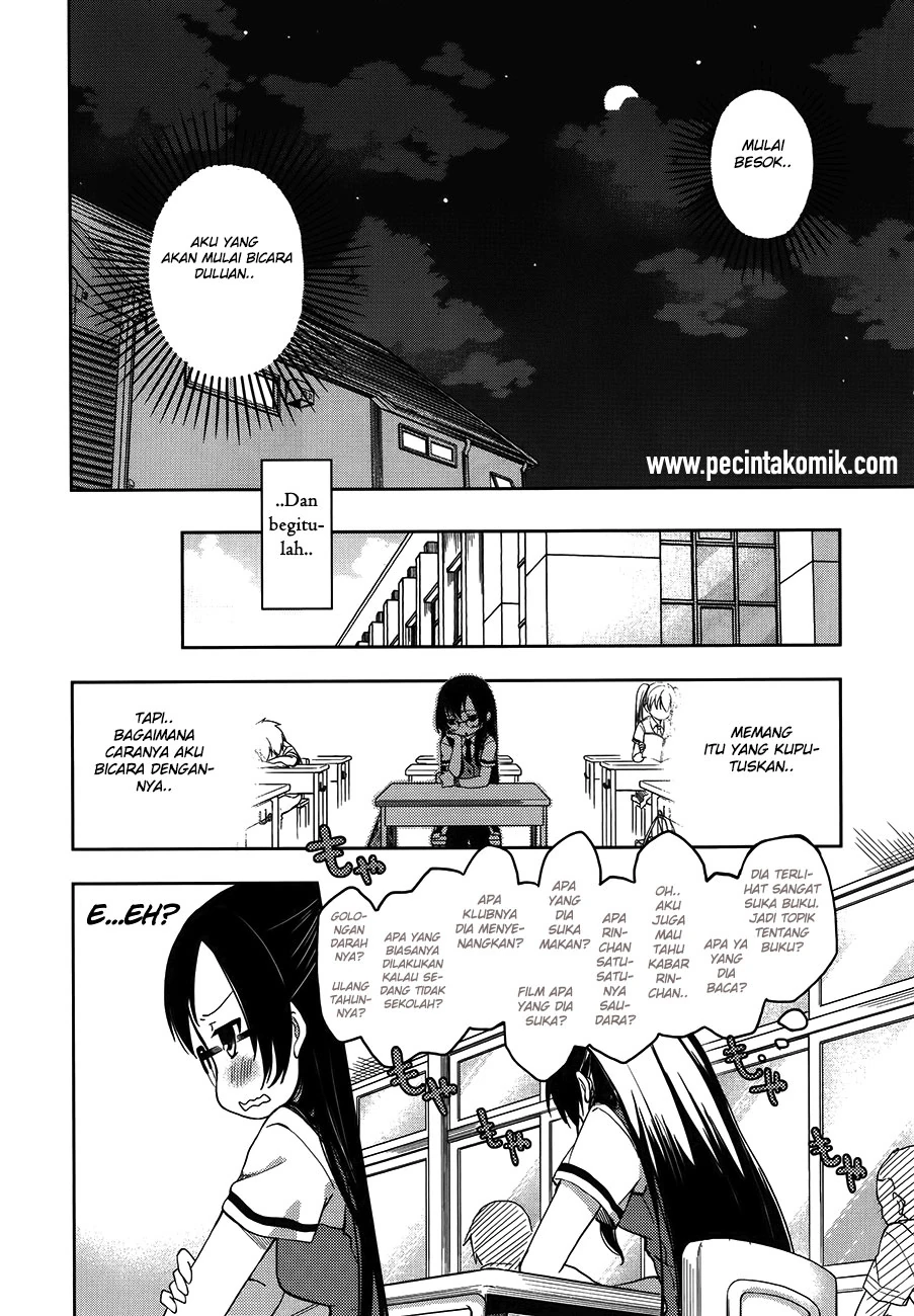 Halaman 13 — Hadi Girl Chapter 13