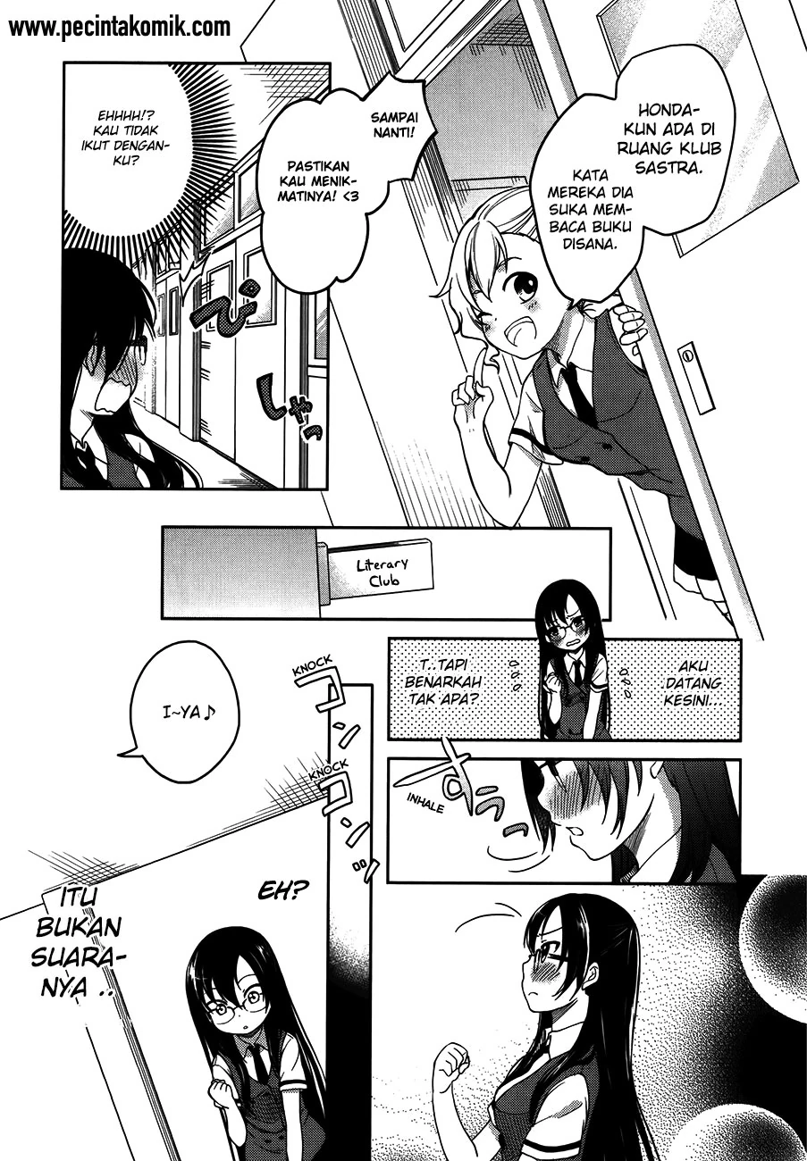 Halaman 16 — Hadi Girl Chapter 13