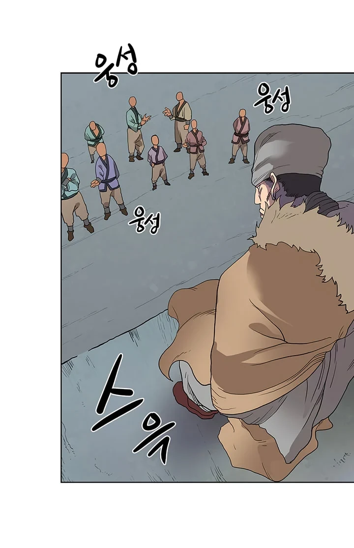 Halaman 5 — Heavenly Demon Reborn! Chapter 5