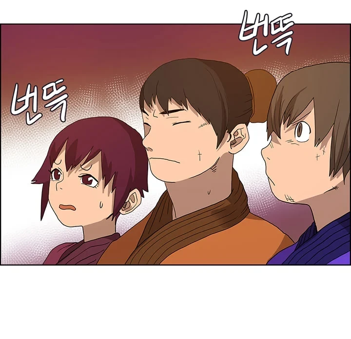 Halaman 18 — Heavenly Demon Reborn! Chapter 5