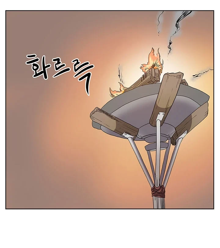 Halaman 33 — Heavenly Demon Reborn! Chapter 5