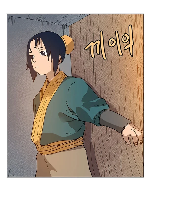 Halaman 39 — Heavenly Demon Reborn! Chapter 5