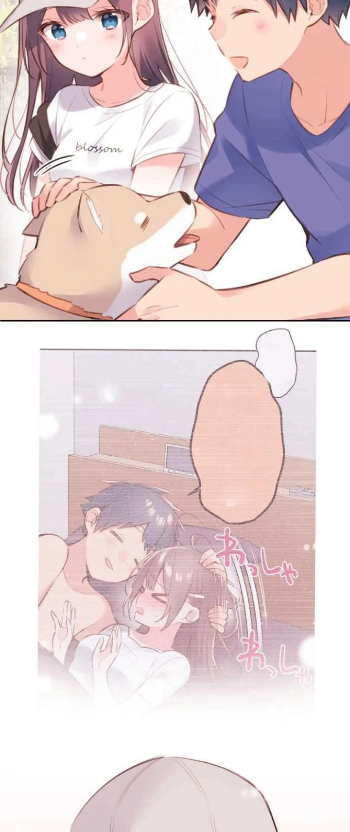 Halaman 17 — Waka-chan Is Flirty Again Chapter 67
