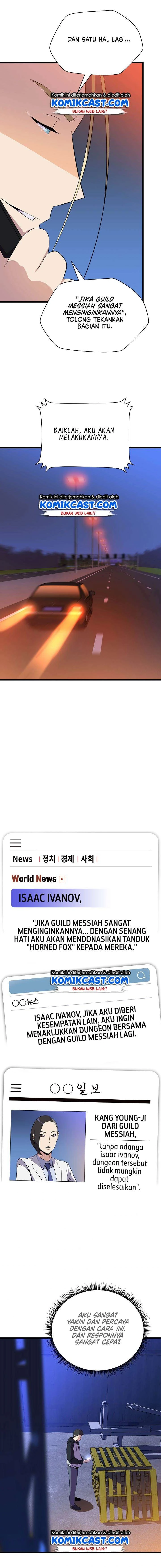 Halaman 14 — Kill the Hero Chapter 49