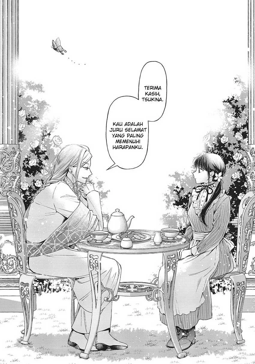 Halaman 19 — Isekai ni Kyuuseishu toshite Yobaremashita ga, Around 30 ni wa Muri nanode, Hissori Book Cafe Hajimemashita. Chapter 25